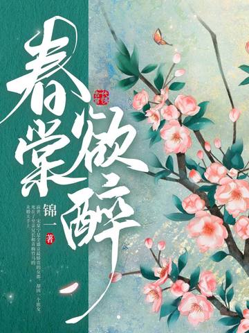 嫁督主